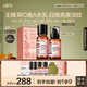 HBN早C晚A視黃醇水乳套裝發(fā)光水精華乳提亮緊致淡紋保濕七夕情人節(jié) 【王牌水乳】發(fā)光水150ml+A醇乳