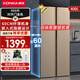 康佳新品家電 冰箱400升對(duì)開門雙開門家用冰箱纖薄兩門節(jié)能大容量低音以舊換新BCD-400EGX5S
