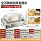 深奇發(fā)酵箱家用商用醒發(fā)箱全自動酸奶機(jī)面包饅頭包子恒溫醒面吐司私房烘焙大容量 大型款（可發(fā)五斤面團(tuán)_吐司3個）烤盤（32*22）