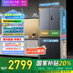 華凌神機547美的出品雙系統雙循環(huán)60cm超薄零嵌入十字對開(kāi)門(mén)四門(mén)冰箱國家補貼20%一級能效HR-547WUSPZ