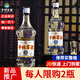平壩窖酒貴州平壩窖酒濃醬兼香型白酒52度固態(tài)法白酒精品精釀糧食酒 52度 500mL 1瓶 單瓶試飲裝