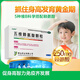 [邁維希]五維賴(lài)氨酸顆粒 5g*12袋 3盒裝 促進(jìn)兒童生長(cháng)發(fā)育飲食規律愛(ài)吃飯不挑食 增強免疫力補充維生素補鈣補賴(lài)氨酸長(cháng)高