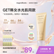 溫麗慈（Ongredients）肌膚屏障舒緩乳液80m水光妝前乳面霜黃油韓國(guó)護(hù)膚潤(rùn)膚補(bǔ)水