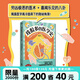 戲很多的醫(yī)學史 吳京平著 醫(yī)學故事科普聲音醫(yī)學知識 戲很多的醫(yī)學史 醫(yī)學歷史