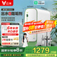 云米（VIOMI）家用凈飲機(jī)鮮活泉1000G大通量6年RO反滲透礦物質(zhì)廚下式凈飲機(jī)母嬰直飲機(jī)大通量自來水過濾器 【國家補(bǔ)貼】鮮活泉1000G