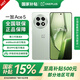一加Ace5 國家補貼 第三代驍龍8 風(fēng)馳游戲內核 oppo游戲AI智能5G游戲手機 天青瓷-陶瓷特別版 16GB+512GB 官方標配【全國聯(lián)?！? title=