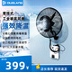多朗工業(yè)壁掛噴霧風(fēng)扇水霧風(fēng)扇霧化壁扇壁掛式加濕降溫電風(fēng)扇掛墻帶霧加水工廠車間商用水冷風(fēng)扇 FSD-65
