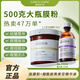綠色農場(chǎng)（green farm）七子粉面膜補水保濕抗皺緊致抗衰老去暗沉提亮膚色控油清潔泥膜 草本面膜粉+煙酰胺熊果苷精華液