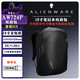 ALIENWARE AURORA外星人16 17 18寸筆記本電腦雙肩收納包新款AW724 723 5625P 7825 【正品】AW724P雙肩包18寸