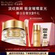 雅詩蘭黛白金6D黑鉆眼霜15ml淡紋緊致護(hù)膚品套裝化妝品禮盒七夕情人節(jié)禮物