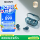 索尼（SONY）WF-C710N休閑舒適真無(wú)線降噪耳機(jī) 冰透藍(lán) 高考祝福禮物