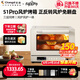長帝（changdi）平爐風(fēng)爐電烤箱家用專業(yè)烘焙多功能40L大容量空氣炸鍋一體機升級款S1pro三層同烤蒸汽嫩烤一鍵歐包 正反轉(zhuǎn)風(fēng)機蒸汽風(fēng)爐 40L S1pro升級款