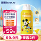 曼秀雷敦新碧兒童防曬噴霧100ml 清爽保濕防水溫和（新老包裝隨機發(fā)貨）