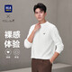 HLA海瀾之家【品牌專供】長(zhǎng)袖T恤男輕商務(wù)Chic Ageless圓領(lǐng)長(zhǎng)袖