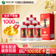 習酒貴州習酒 圓習酒 醬香型白酒 53度高度白酒 53度 500mL 6瓶 整箱裝（帶禮袋）