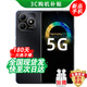 華為智選手機(jī)80 24期【免息】新品5G手機(jī)  雙五星耐摔防水+耐用大電池 鴻蒙生態(tài)手機(jī) mate 曜石黑16(8+8)GB+256GB 藍(lán)牙套裝版|送3年保修+180天只換不修+碎屏險