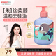 貝親（Pigeon）兒童順滑柔亮洗發(fā)水（天使甜香）300ml IA321