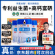 華夏絲路富硒益生菌駝乳粉新疆正宗正品駱駝奶粉高鈣高蛋白成人中老年送禮 3罐裝【25年新國標 | 雙低G認證】