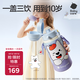 babycare兒童三飲保溫杯水杯水壺寶寶學(xué)飲吸管杯316L不銹鋼上學(xué)男女3-6歲+
