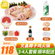 海藍(lán)雞鮮生 海南文昌椰子雞火鍋套餐140天農(nóng)家散養(yǎng)土雞生鮮雞肉無抗地標(biāo)食品 【文昌雞1.8斤+椰汁水1升】4人份