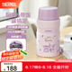 膳魔師（THERMOS） 燜燒杯大容量保溫飯盒316L不銹鋼悶粥杯燜燒罐保溫桶飯桶TCLE 酷洛米 720ml