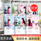 自然堂（CHANDO）面膜喜馬拉雅女補(bǔ)水保濕貼片提亮收縮毛孔溫和學(xué)生植物面膜正品 植物面膜31片