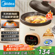 美的（Midea）電燉鍋電砂鍋 燉湯盅隔水燉電燉盅煲湯紫砂鍋電煮鍋蒸鍋3L 蒸燉煮一體電鍋多功能國家補貼DG30E203