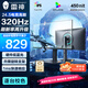 雷神黑武士24.5英寸320Hz超頻 FastIPS硬件低藍(lán)光HDR450nit升降旋轉(zhuǎn)非240電腦電競(jìng)FHD顯示器CF25F300L