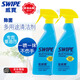 威寶（SWIPE）油污清潔劑 藍(lán)威寶多功能重油污廚房油煙機(jī)去重油污凈家用酒店即用裝檸檬清香500g*2