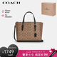 蔻馳（COACH）【品牌直供】女士MOLLIE中號手提單肩斜挎包托特包 七夕禮物