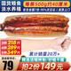 鮮味時刻【銷量20萬+】日式蒲燒鰻魚 鰻魚蒲燒（超大單只40厘米）海鮮制品 日式蒲燒鰻魚500g/條（凈重）