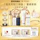 肌膚之鑰（CPB）【全新】全明星奢護(hù)鉆光套裝(濕潤(rùn)型)防曬保濕護(hù)膚品生日禮物