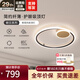 新特麗（COMELY）創(chuàng)意兒童房臥室燈輕奢主臥吸頂燈圓形餐桌燈具 朝日 直徑60cm-4000K