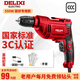 德力西（DELIXI）電鉆大功率手電鉆鉆頭打孔工業(yè)電鉆電動(dòng)螺絲刀電動(dòng)五金工具套裝 【家裝款-10mm標(biāo)準(zhǔn)】出廠標(biāo)配