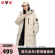 雅鹿官方羽絨服女冬季新款中長(zhǎng)款過(guò)膝時(shí)尚保暖寬松加厚高端韓版外套女 卡其色-女款 L /175 【建議115-135斤】