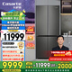 卡薩帝（Casarte）攬光冰箱521升零嵌入式十字對(duì)開門家用大容量電冰箱 594專業(yè)超薄一級(jí)能效自動(dòng)制冰【國(guó)家補(bǔ)貼20%】