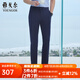 雅戈?duì)枺╕OUNGOR）西服褲男TR褲四面彈輕薄透氣涼感垂感滑爽 灰藍(lán) 34 175/84A 標(biāo)準(zhǔn)版