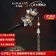 卡瑪倫發(fā)簪黑檀木古風(fēng)玉蘭花玉簪子現(xiàn)代發(fā)釵女友老婆生日七夕情人節(jié)禮物 玉蘭花（A款吊墜10厘米）不刻字