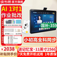 讀書郎學習機C28pro 【國補享85折】AI老師1對1英語記憶寶小初高全科同步 作業(yè)批改護眼精準學生平板電腦 C28Pro【8+6+256G】送記憶寶