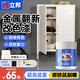 立邦水性金屬漆 鐵欄桿入戶門改色翻新漆防盜門自刷油漆環(huán)保涂料 【耐候保色】珍珠白 1kg（約涂5-6㎡/2遍）