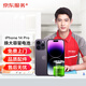 京東維修 蘋果手機(jī) iPhone 電池?fù)Q新 大容量電池 免費(fèi)上門 iPhone14 Pro大容量電池?fù)Q新