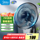美的（Midea）電風(fēng)扇商用壁扇壁掛式風(fēng)扇工業(yè)工程扇家用搖頭轉(zhuǎn)頁扇餐廳客廳安靜低音 FWA35WAR【七葉遙控 行業(yè)TOP】 家用壁掛式