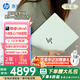 惠普（HP）星Book Pro 14  輕薄筆記本電腦 AI全能本 PS剪輯CAD網(wǎng)課游戲出差 筆記本 葭菼 U5-125H/16G內(nèi)存/1TB硬盤(pán)