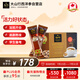 大山行原裝進(jìn)口速溶參咖啡 加拿大西洋參農(nóng)場(chǎng)直營(yíng)+馬來(lái)西亞白咖啡