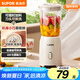 蘇泊爾（SUPOR）榨汁機(jī)原汁機(jī)家用榨汁杯果汁杯多功能小型水果蔬壓榨攪拌機(jī)可拆洗料理機(jī)果汁機(jī)JS06D【國(guó)家補(bǔ)貼】