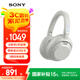 索尼（SONY）ULT WEAR 重低音頭戴式降噪藍(lán)牙耳機(jī) 網(wǎng)課游戲耳麥 禮物送男女友學(xué)生（WH-ULT900N） 米白色