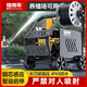 指南車(chē)（zhinanche）洗車(chē)機220V大功率高壓家用刷車(chē)水槍便攜強力洗地清洗機 K3 商用款