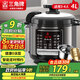 三角牌（Triangle）電壓力鍋家用智能電飯鍋4L大容量3-4人電壓力煲304不銹鋼內膽多功能預約高壓鍋煲湯鍋燉湯鍋X140C