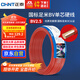 正泰（CHNT）電線電纜 銅芯家用電線國標(biāo) 插座空調(diào)熱水器用 BV2.5平方紅色50米