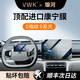 VWK適用于25款銀河A7EMI鋼化膜中控屏屏幕膜汽車配件內(nèi)飾裝飾貼膜 【導(dǎo)航+儀表】超清AR增透鋼化膜